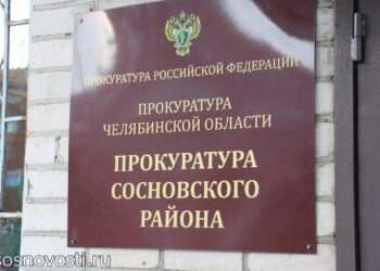 Прокуратура проведет прием граждан в Долгодеревенском