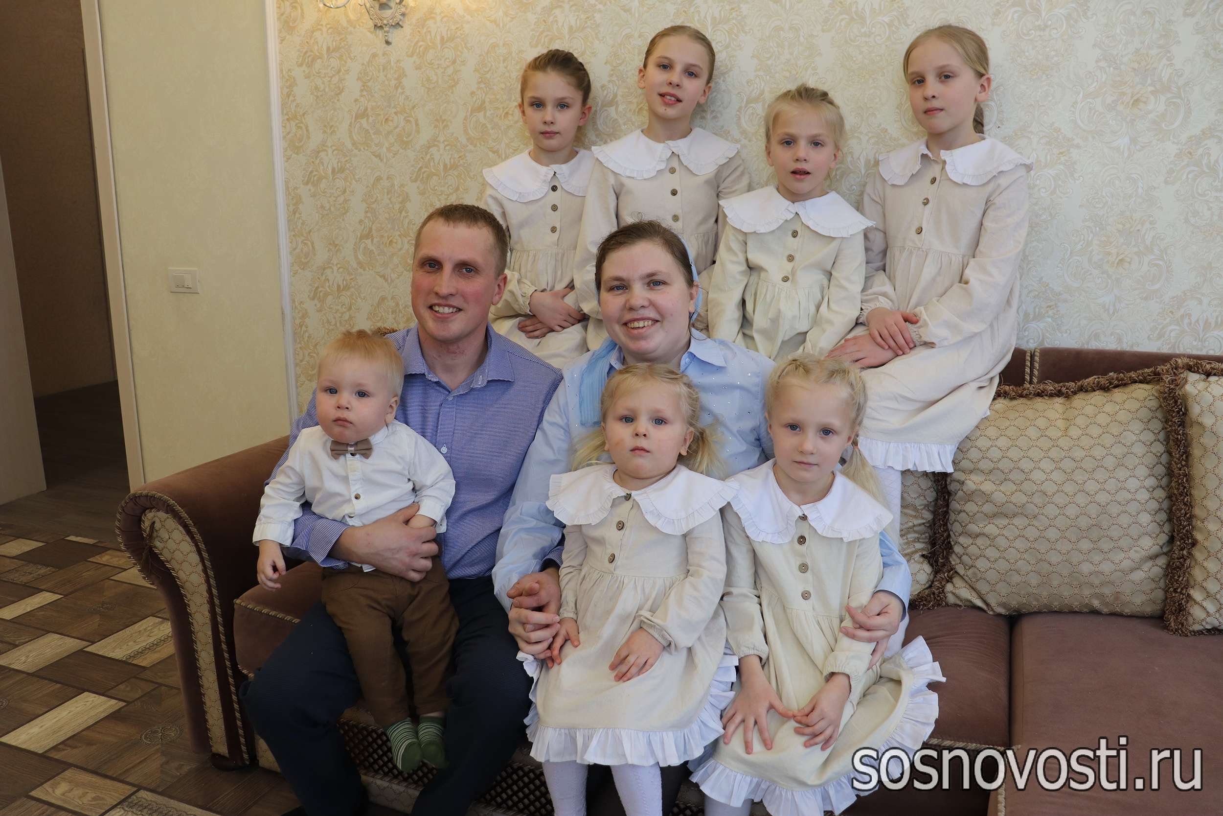 Сегодня – День отца