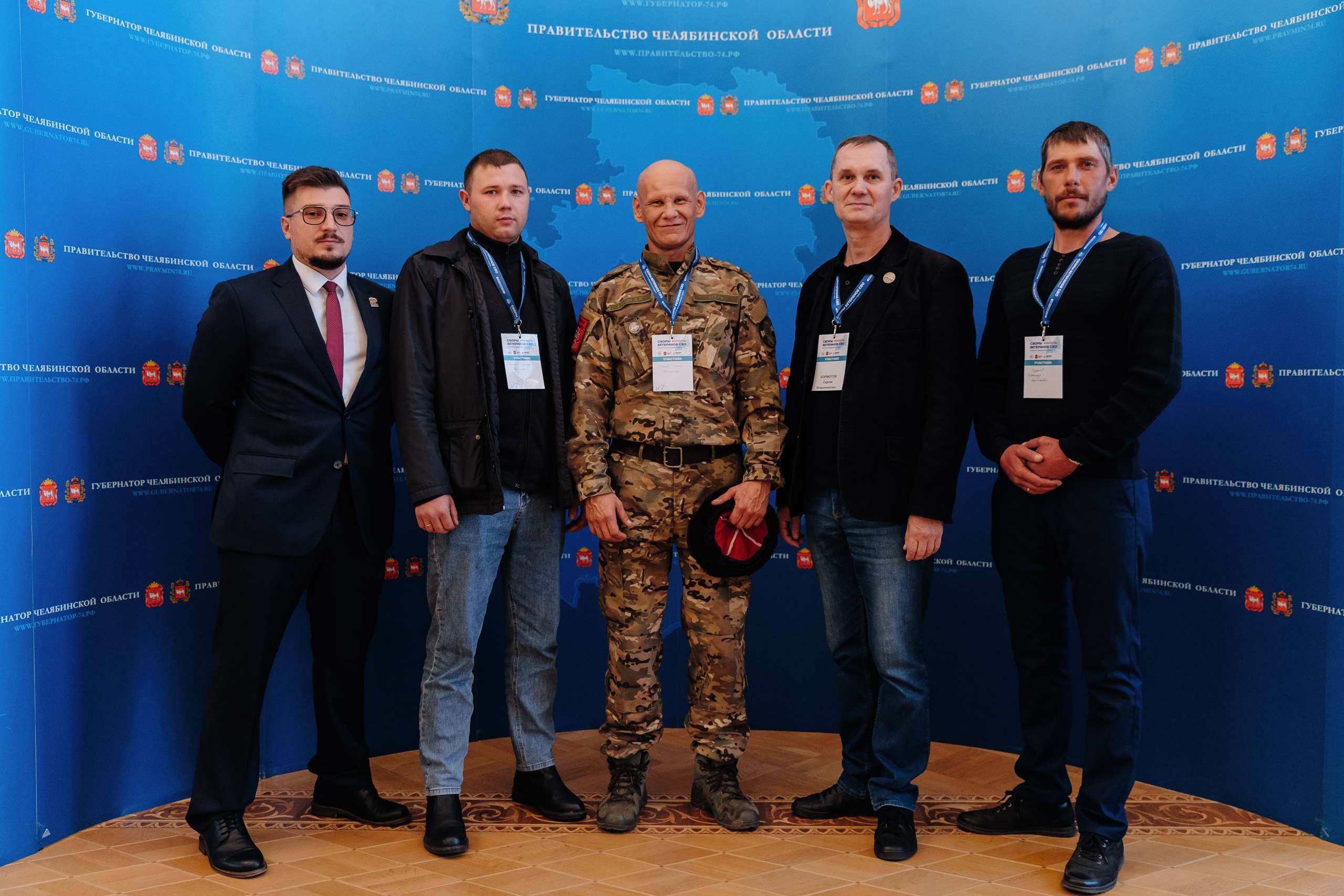 Сборы участников СВО: