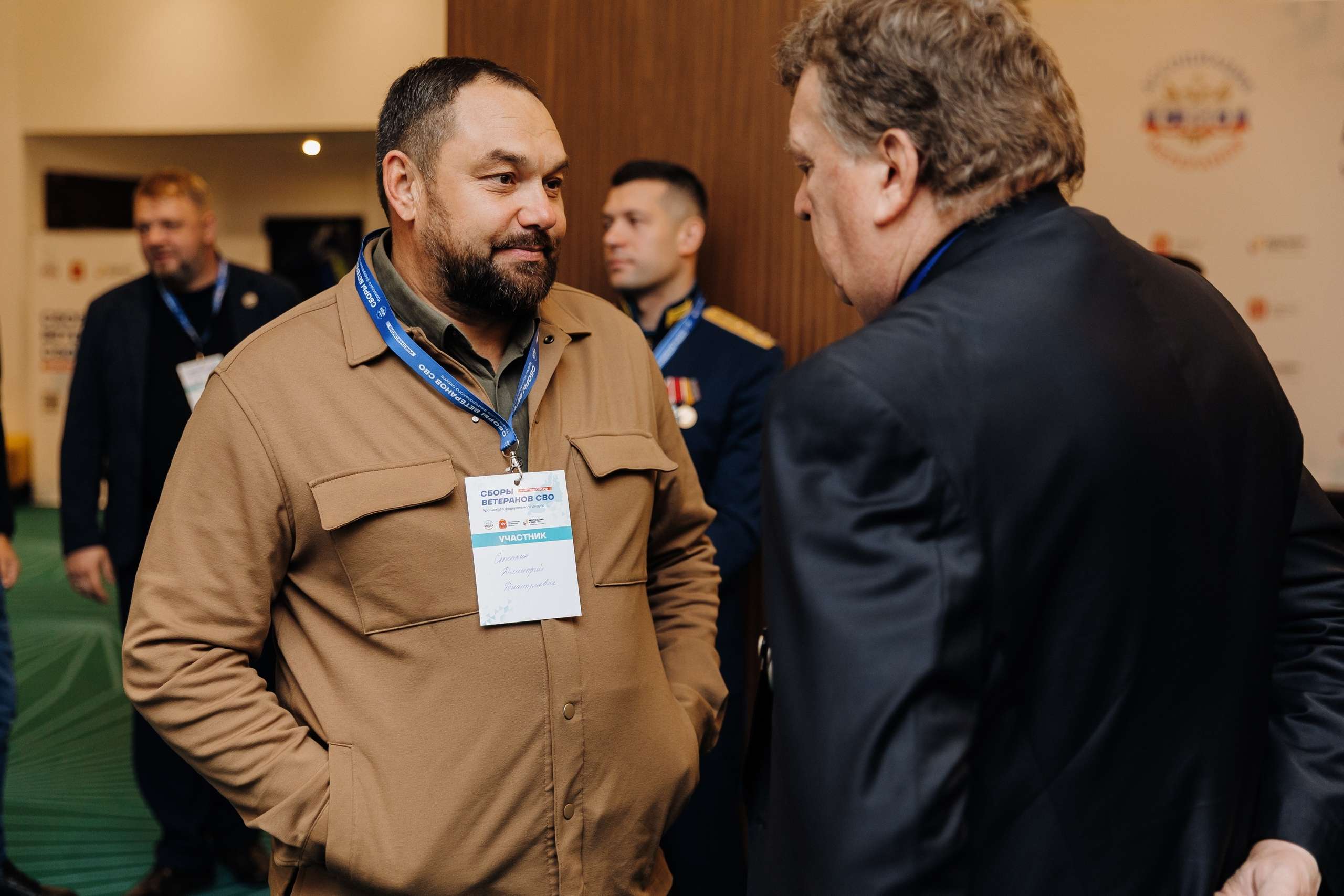 Сборы участников СВО: