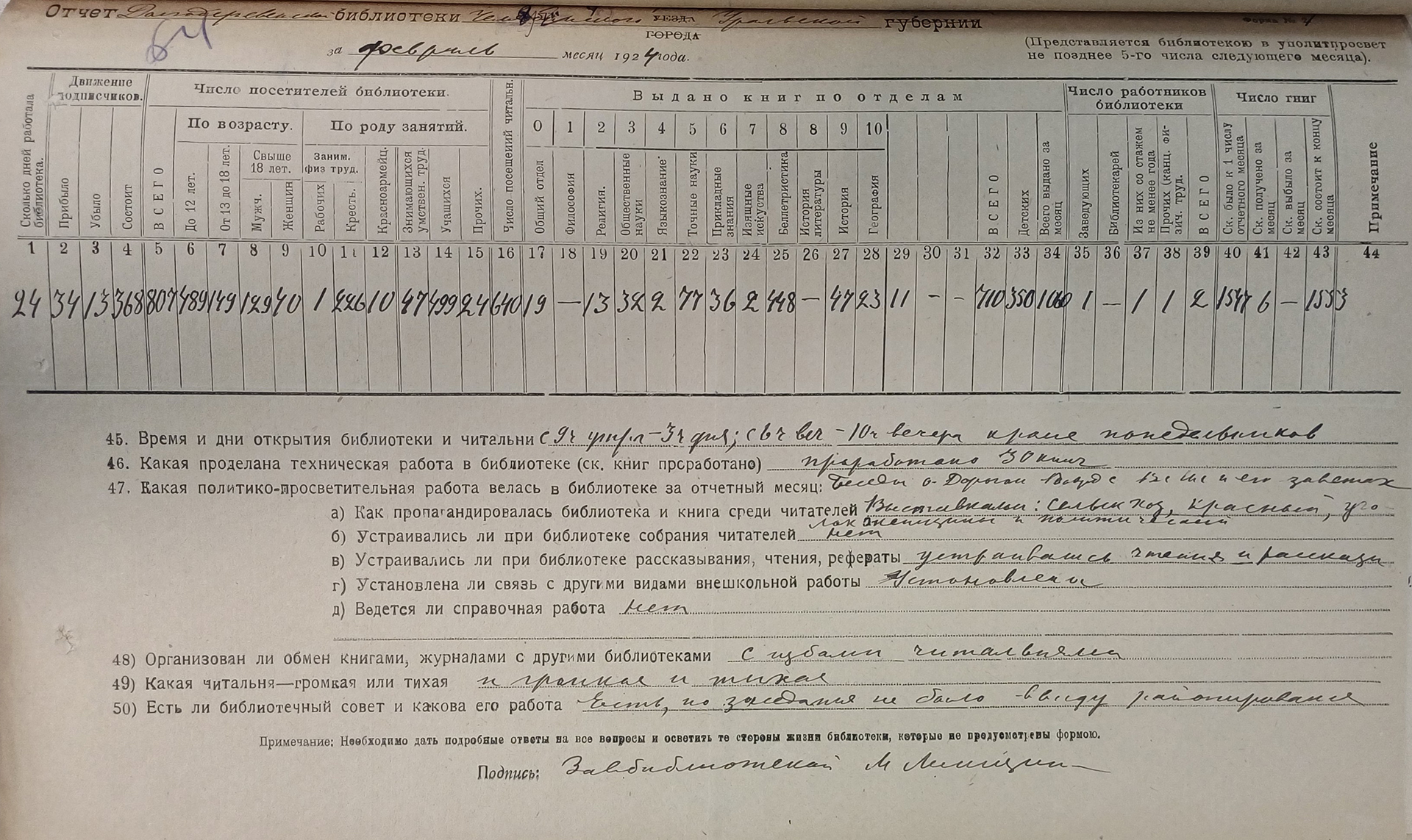 (без названия)