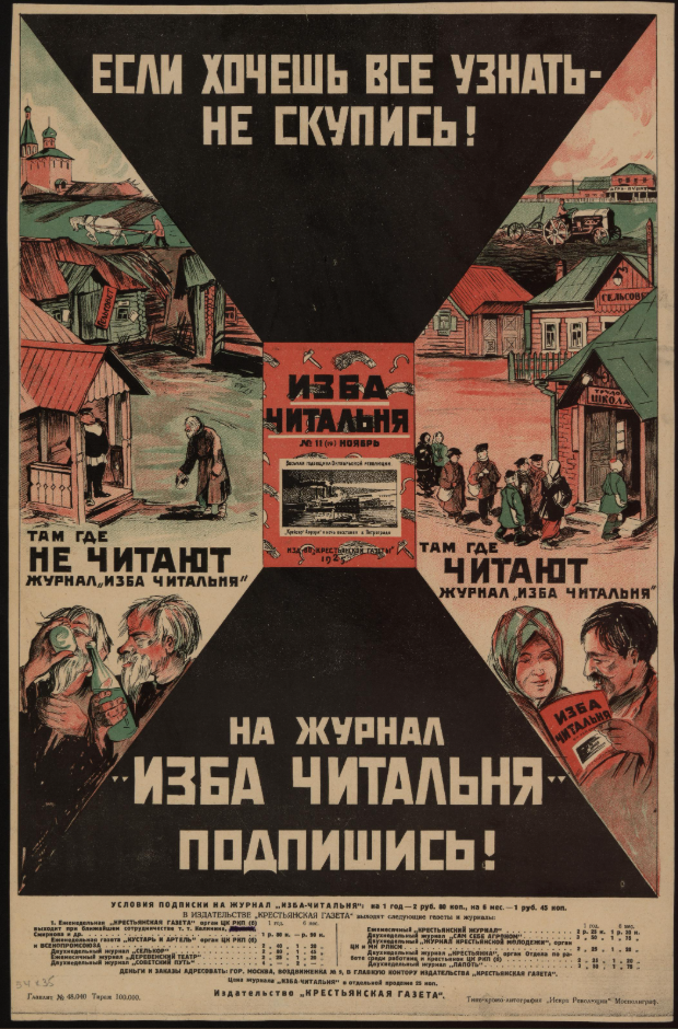 (без названия)