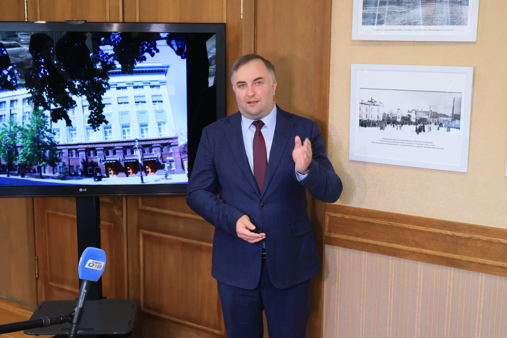 Зданию Законодательного Собрания Челябинской области – 113 лет