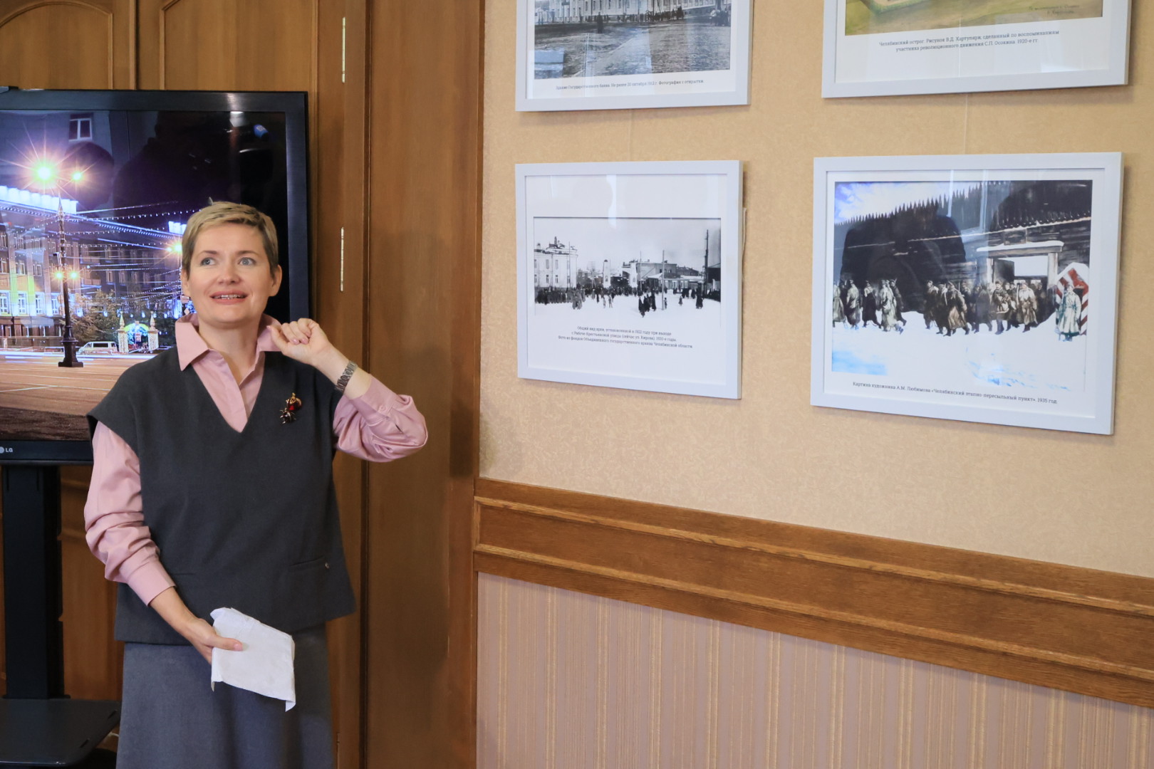 Зданию Законодательного Собрания Челябинской области – 113 лет