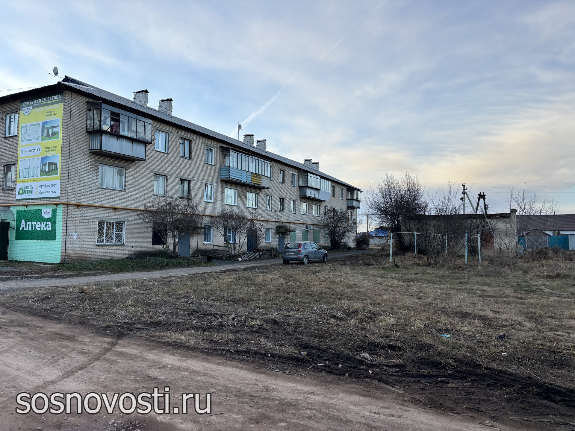 Новые горизонты: где станет комфортнее и уютнее