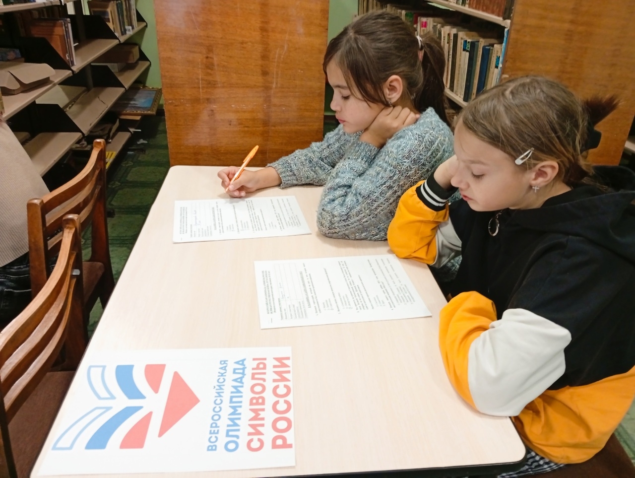 (без названия)