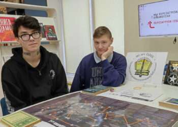 Сыграем в «Долгую!»: сотрудники библиотеки создали эксклюзивную игру