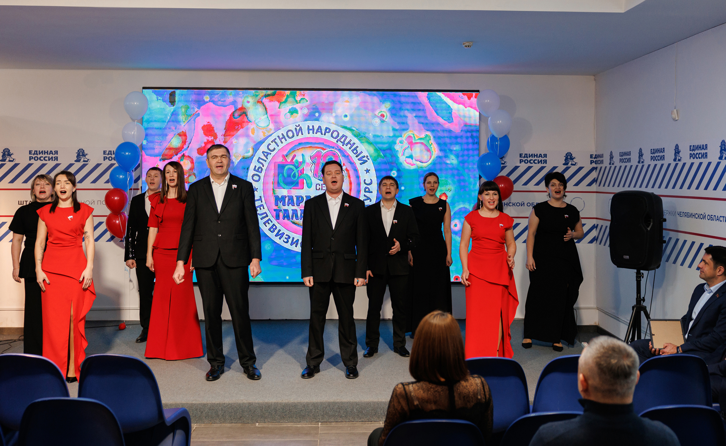 В Законодательном Собрании отметили сводный хор Сосновского округа