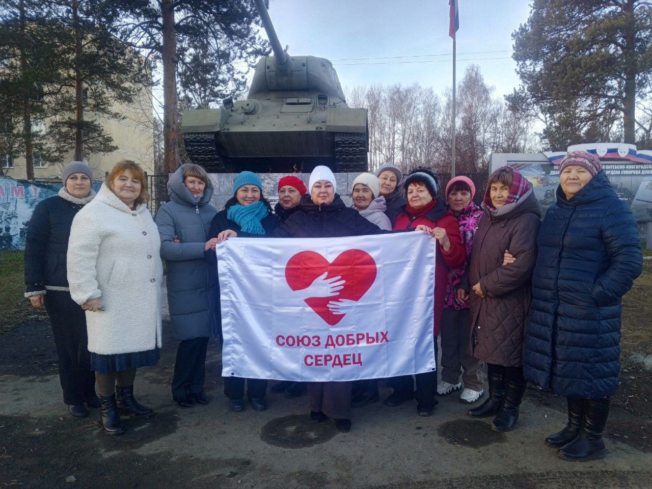 Одна на всех огромная Россия: сосновских волонтеров наградили за помощь СВО