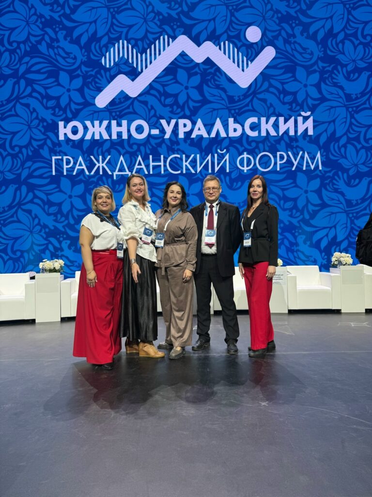 Профсоюзные лидеры из Сосновского округа побывали на гражданском форуме