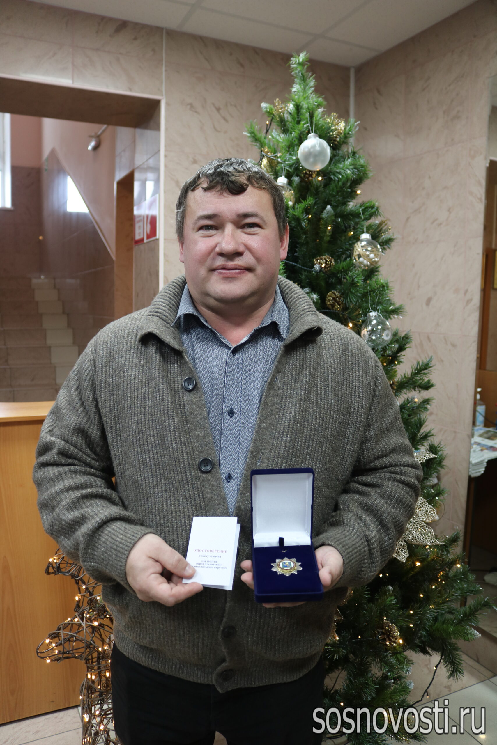 За верность округу: четверо жителей удостоились знаков отличия Сосновского округа