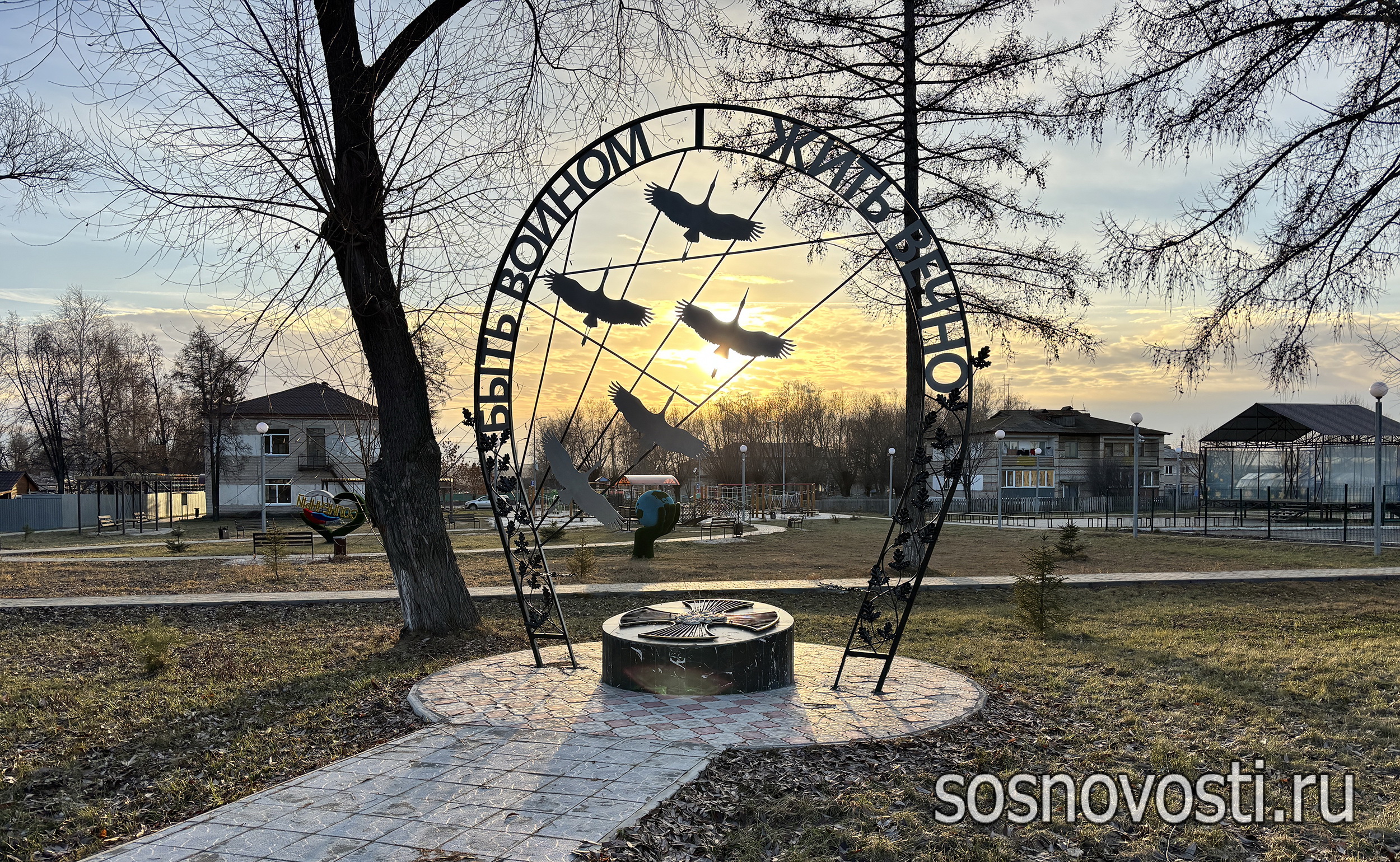 От слов к делу: что изменилось в Сосновском округе