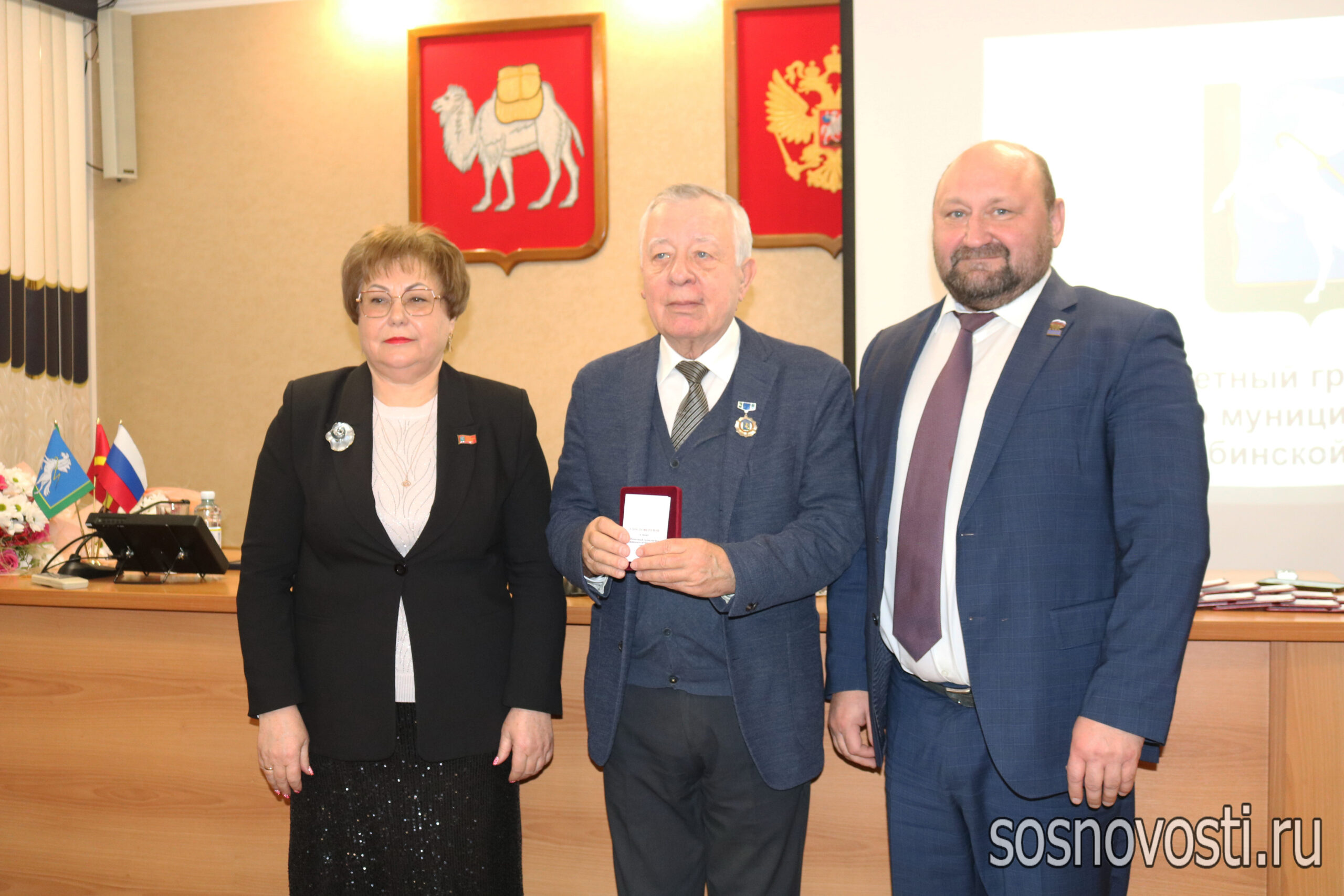 В Сосновском округе назвали имена новых почетных жителей