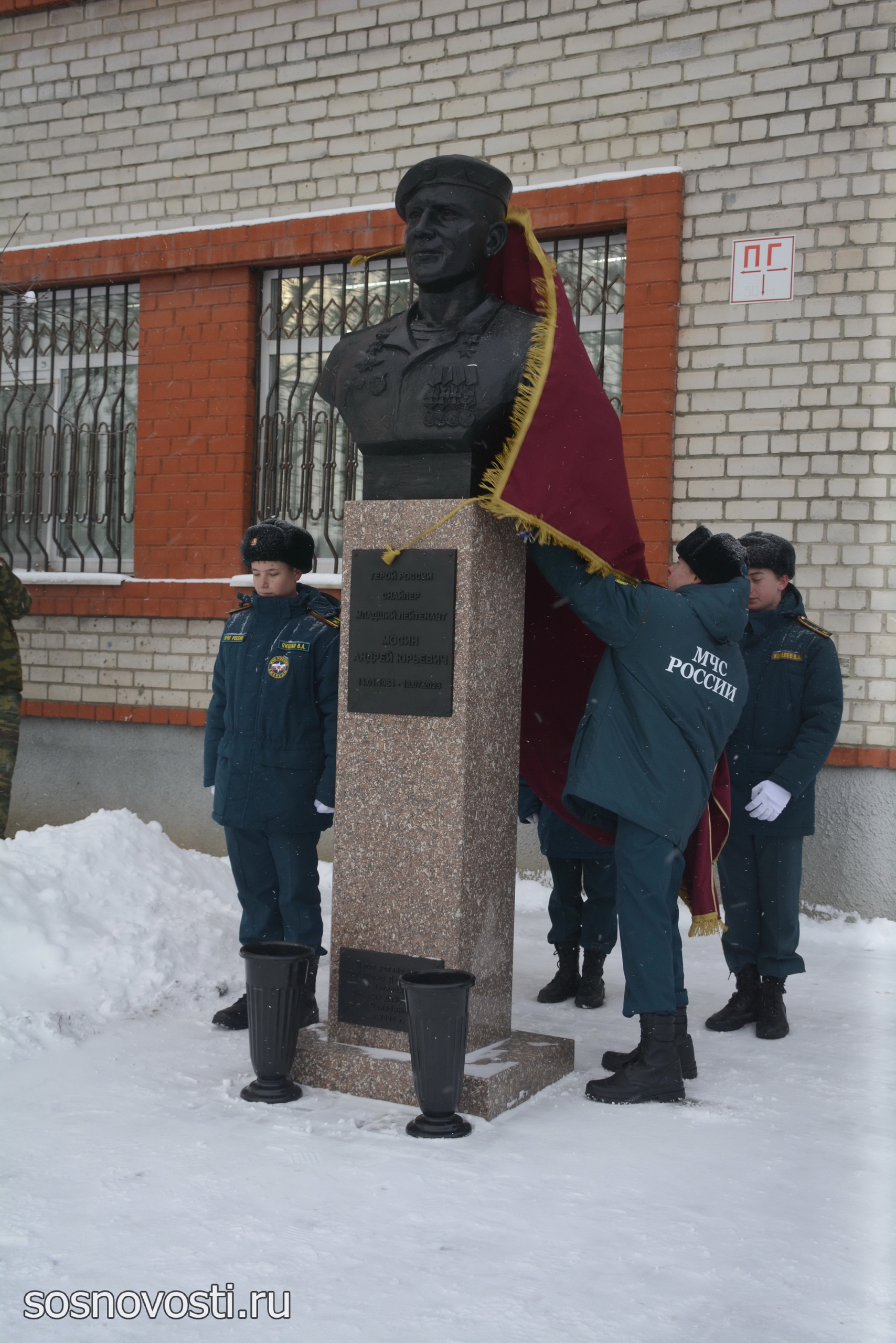 В Долгодеревенском прошло торжественное открытие бюста Героя России Андрея Мосина