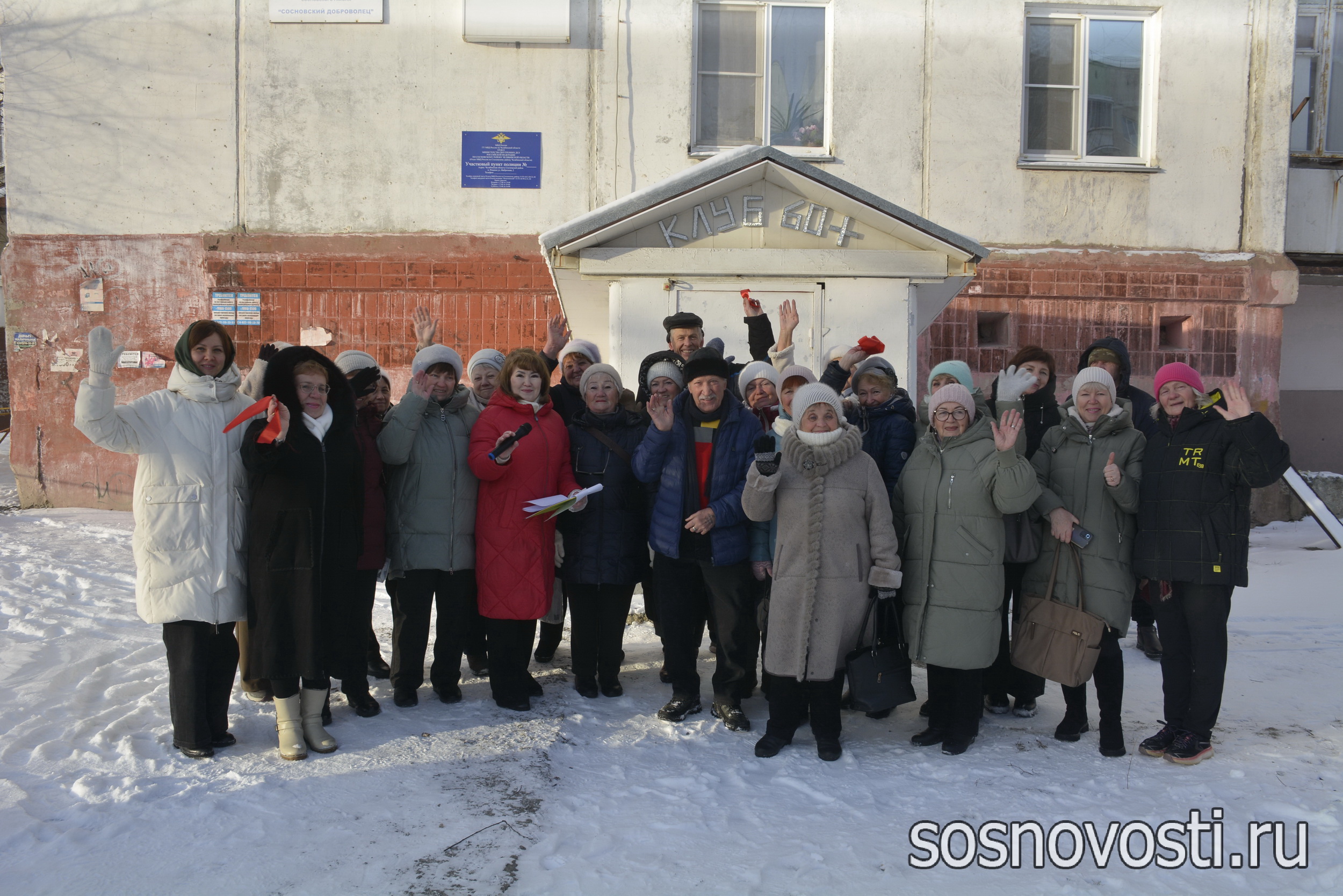 В Рощино открылся «Клуб 60+»