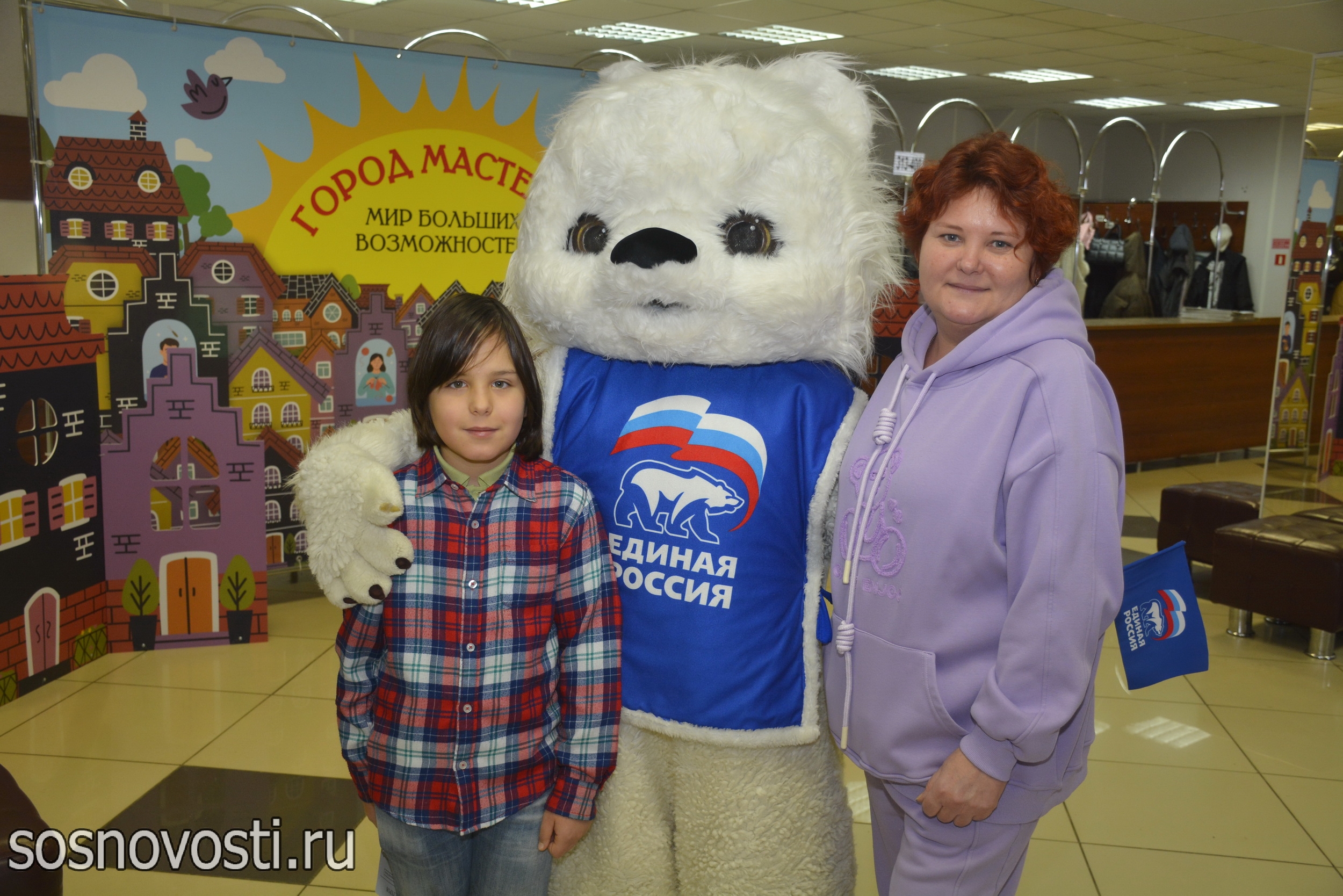 О чём мечтают особенные дети и где их родители могут получить помощь