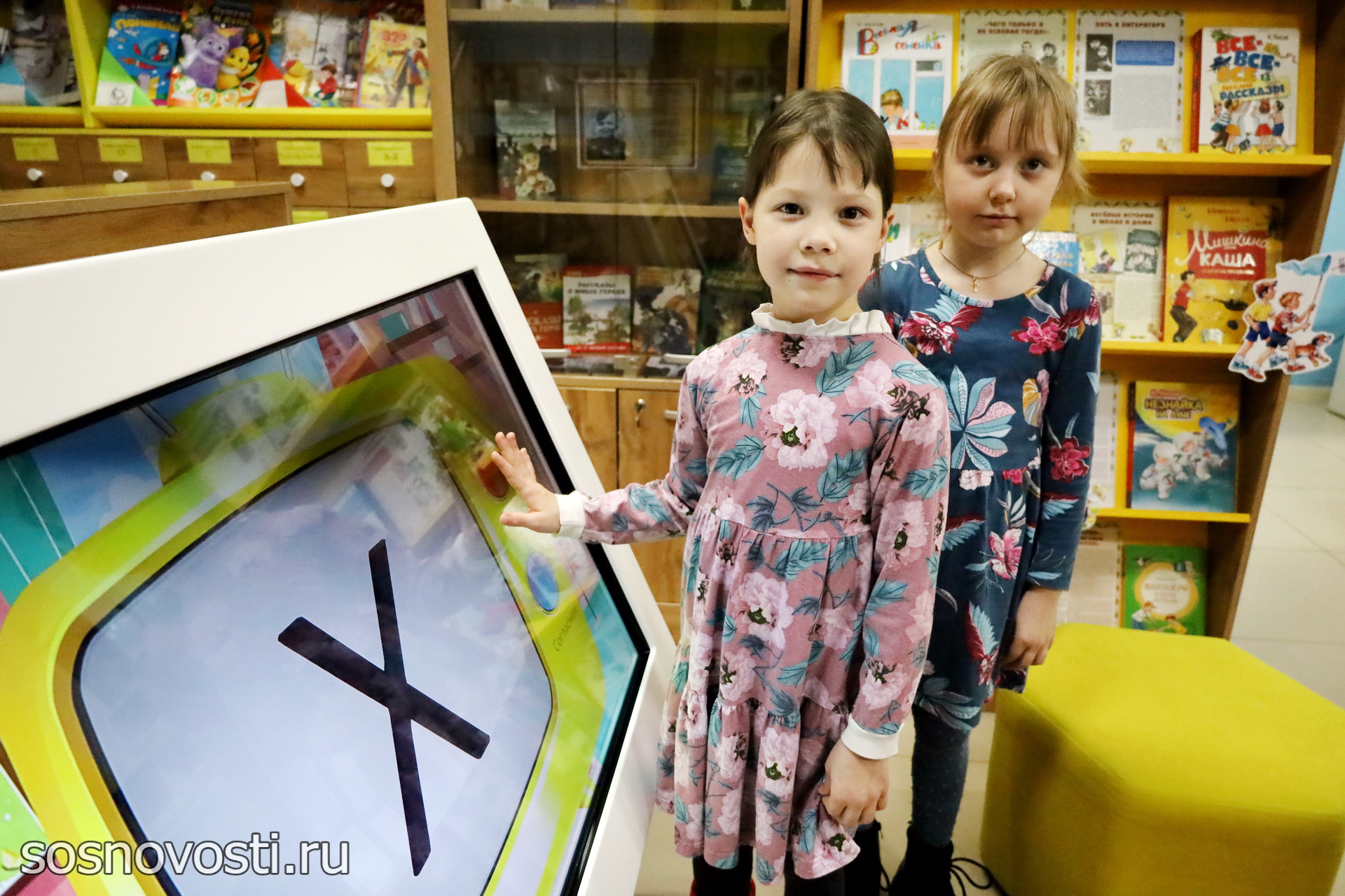 В стиле Незнайки: в детской библиотеке отметили 70-летний юбилей