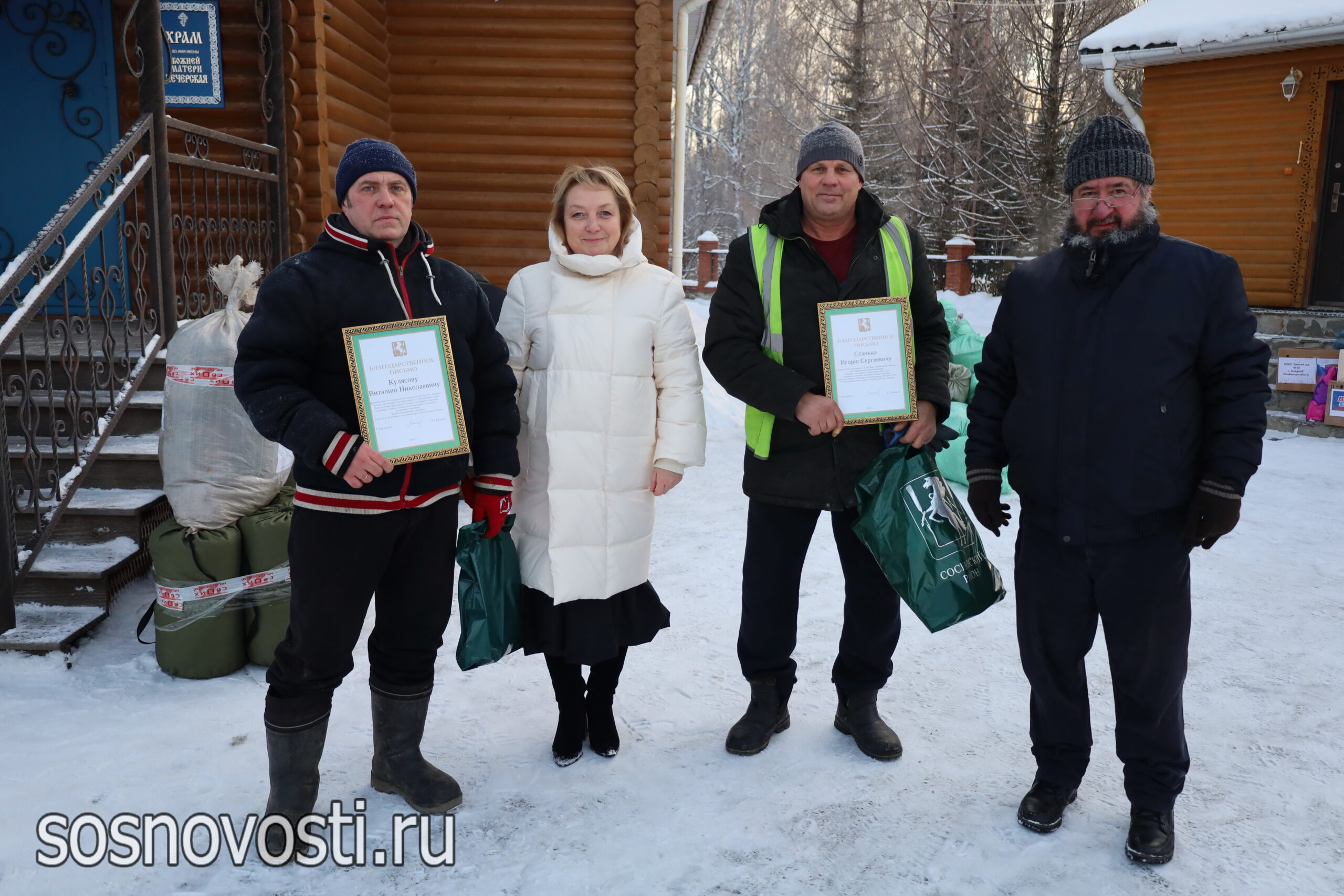 К Новому году бойцам доставят гуманитарную помощь и подарки