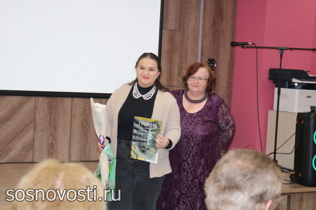 Центральная библиотека отметила юбилей – 90 лет со дня открытия в Сосновском районе