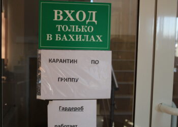 Не пройдет ли Новый год на карантине?