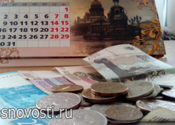 Изменится ли график выплаты пенсии в связи с праздниками