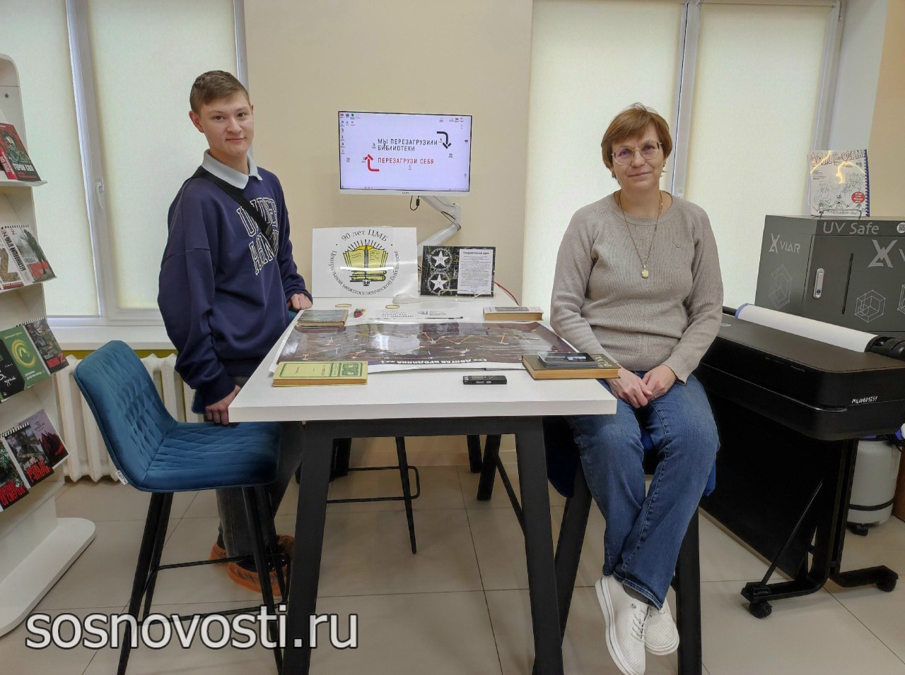 Сыграем в «Долгую!»: сотрудники библиотеки создали эксклюзивную игру