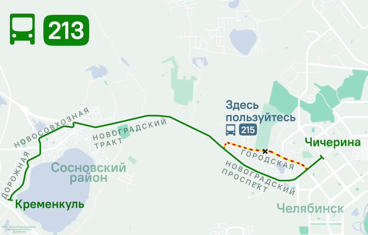 Автобус Кременкуль – Челябинск изменит свой маршрут