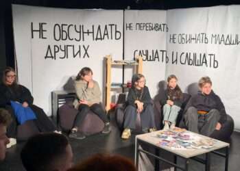 Трудные подростки попробовали себя в роли актёров