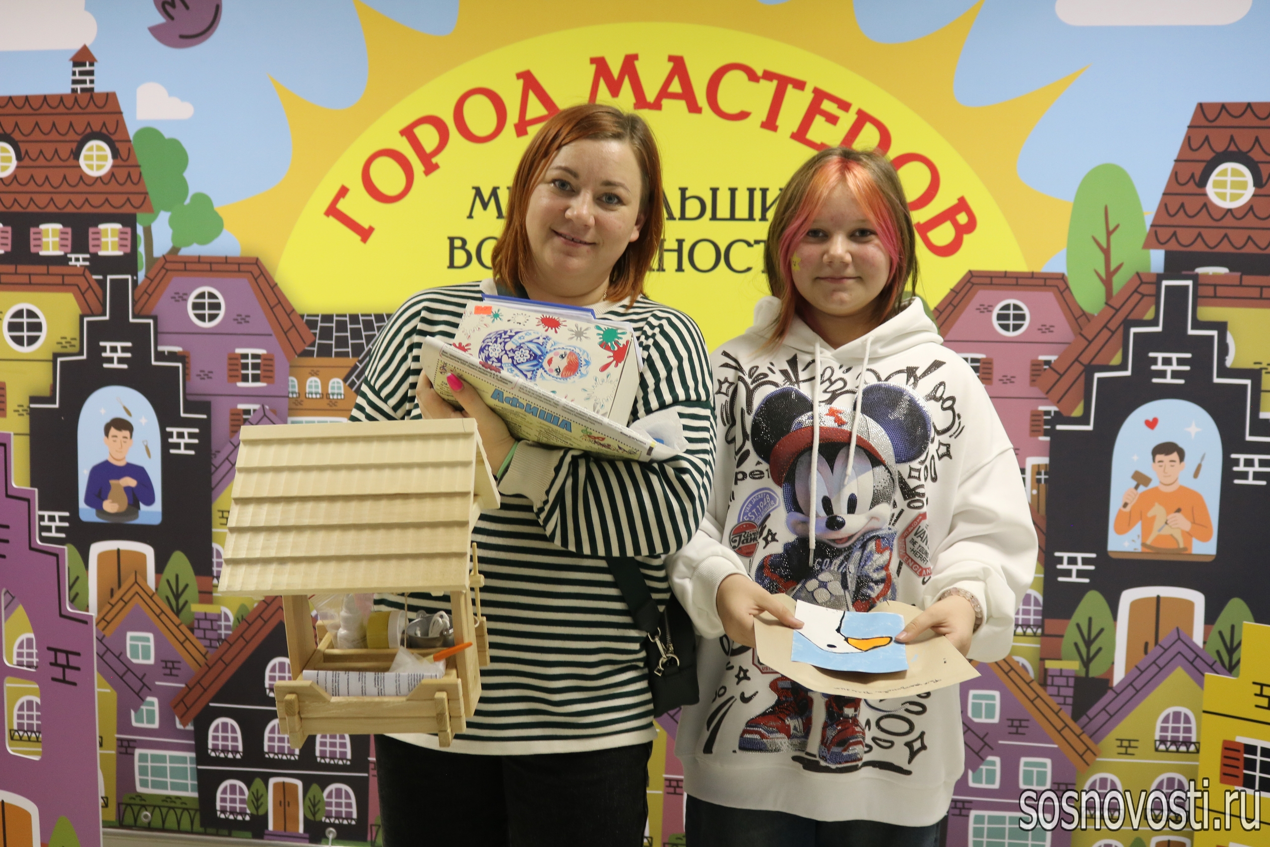 Город мастеров: в Долгодеревенском провели праздник для особенных детей