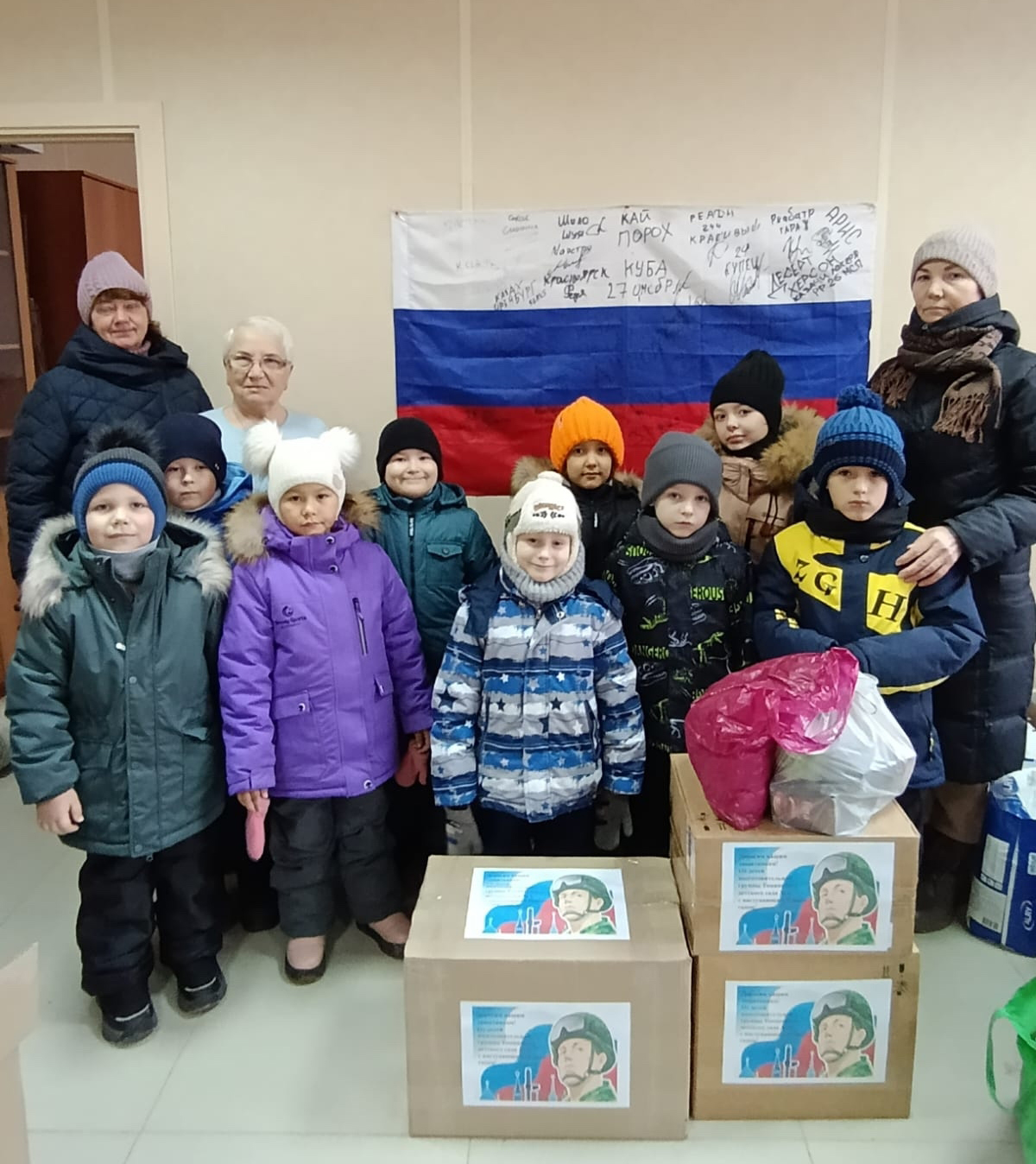 От дошколят – воинам: в Томинском детсадовцы передали подарки бойцам