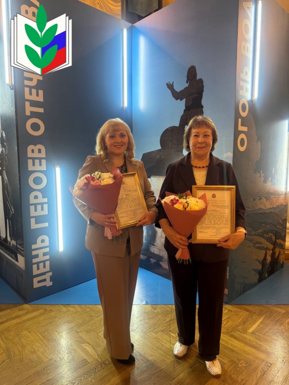 Губернатор наградил педагогов, воспитавших Героев России