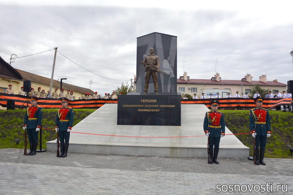 В Сосновском округе хранят память о Героях