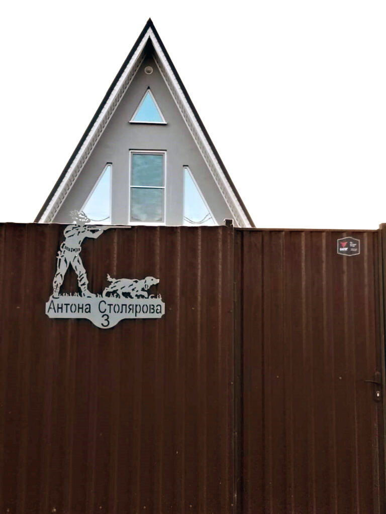 В Сосновском округе хранят память о Героях