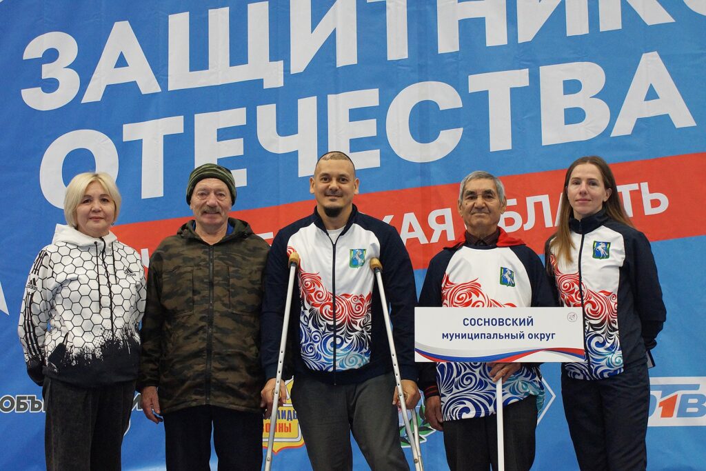 Как фонд «Защитники Отечества» помогал сосновским бойцам и их семьям