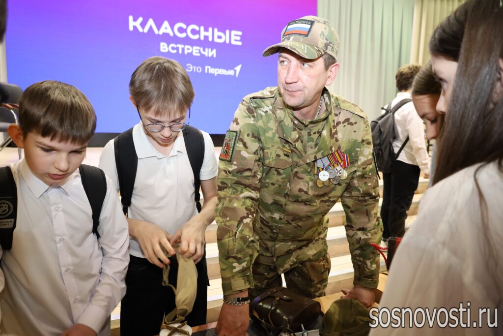 Встреча с героями: участники СВО из Сосновского округа проводят патриотические встречи со школьниками