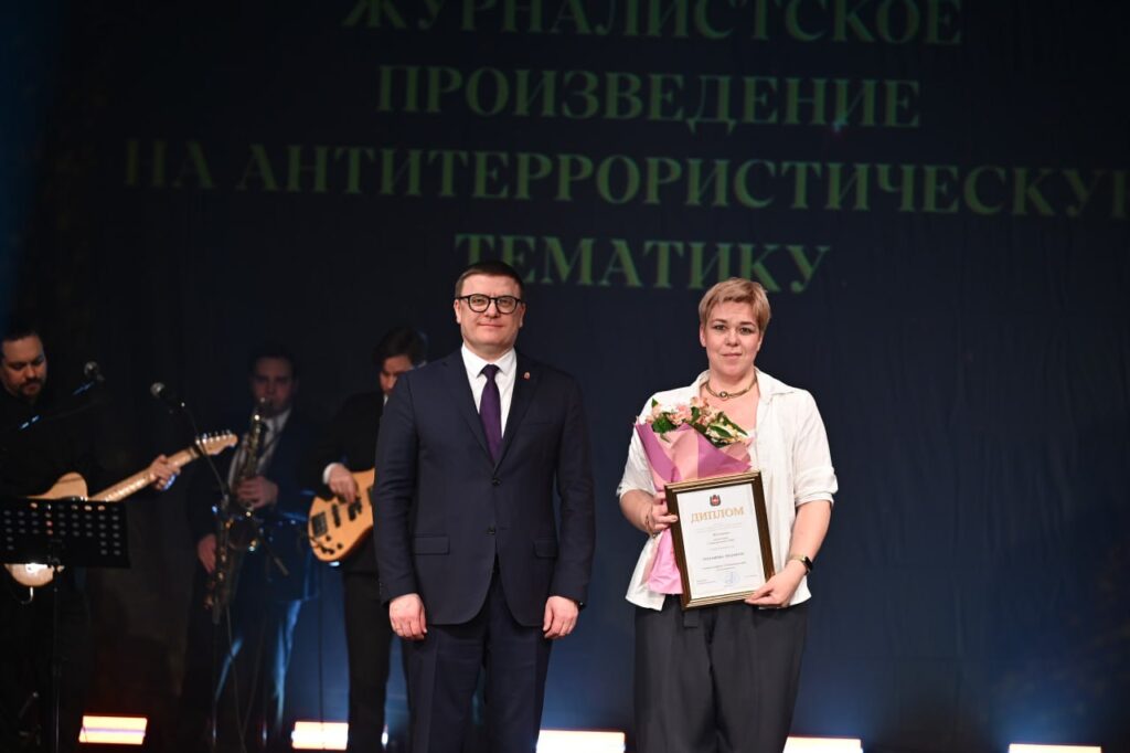 Глава региона наградил сосновских журналистов