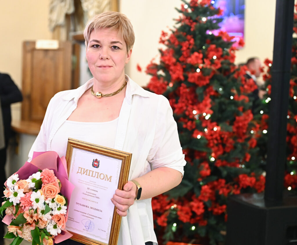 Победы, награды и признание: сотрудников «Сосновской нивы» отметили за работу