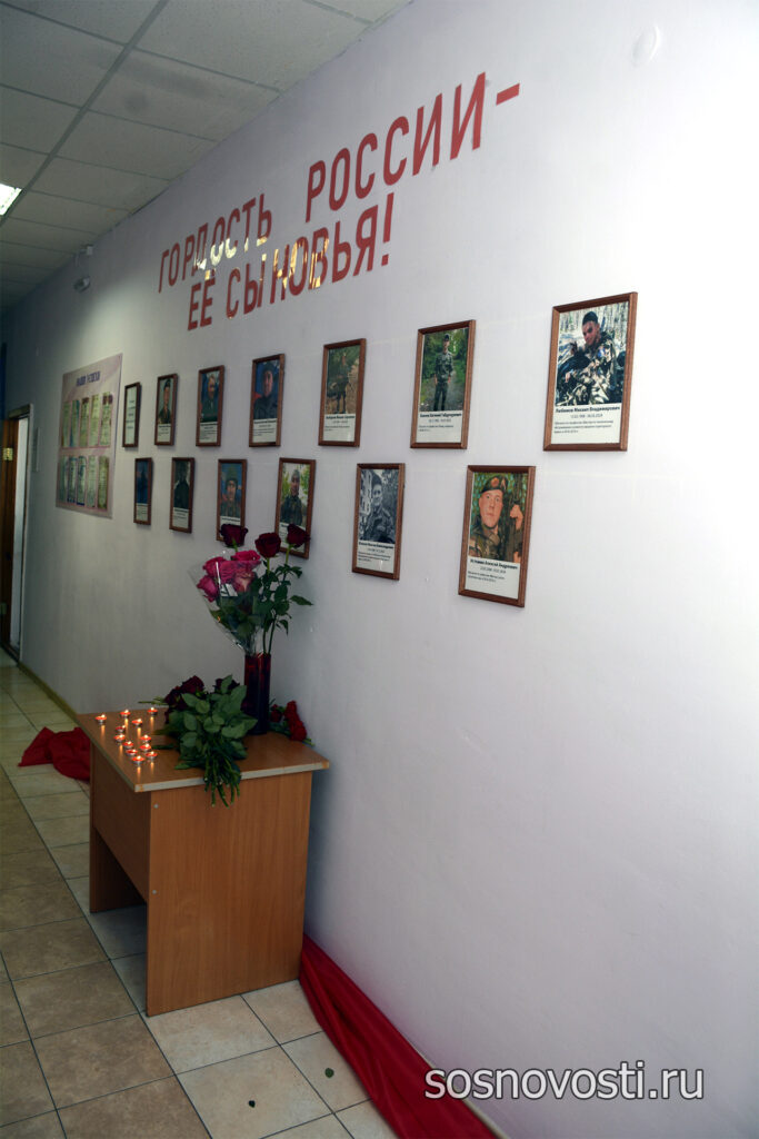 В Сосновском округе хранят память о Героях