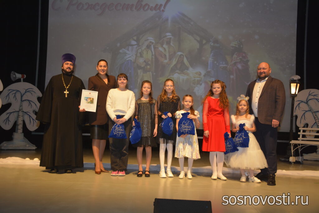 В Сосновском округе прошла Рождественская ёлка губернатора