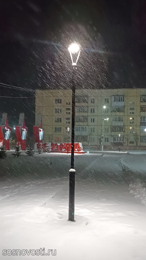 В Челябинской области к выходным станет теплее