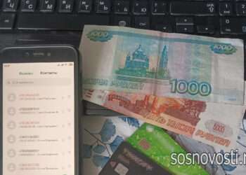 Юрист или аферист: «безопасный счёт» оказался кошельком мошенника