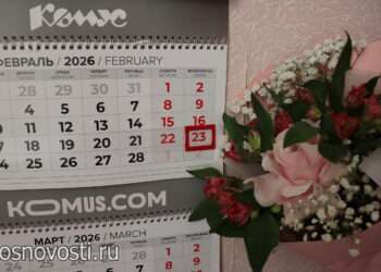 Как будем отдыхать и работать в 2026 году