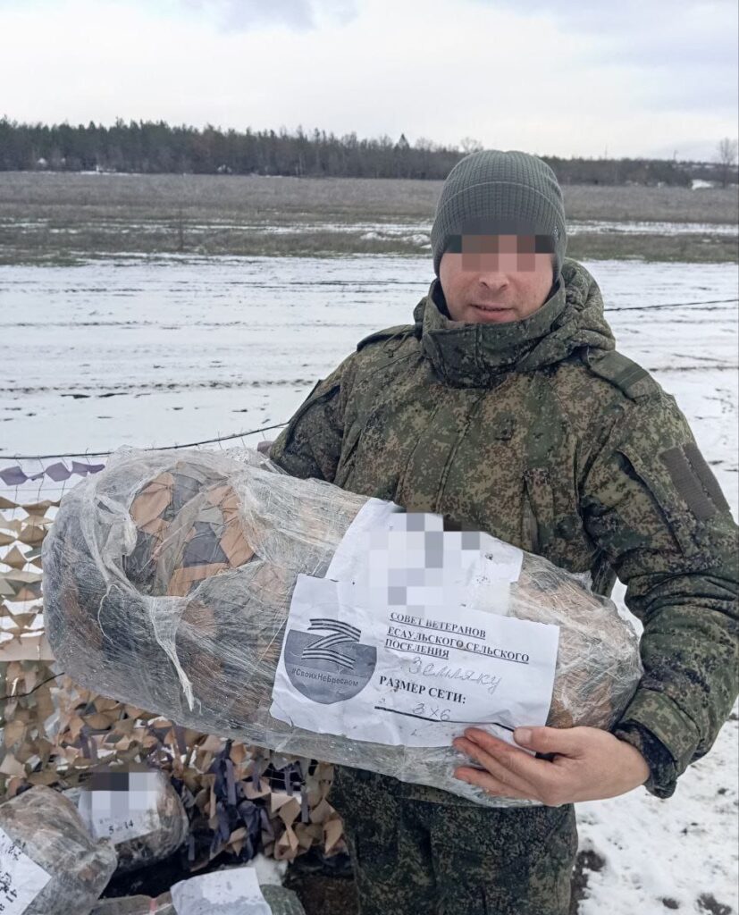 Бойцы передали благодарность сосновским волонтерам