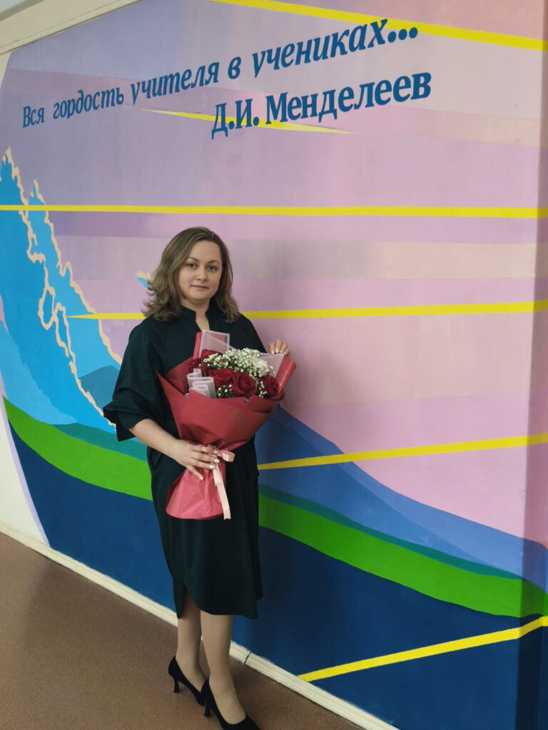 Педагог Рощинской школы стала учителем года Сосновского округа