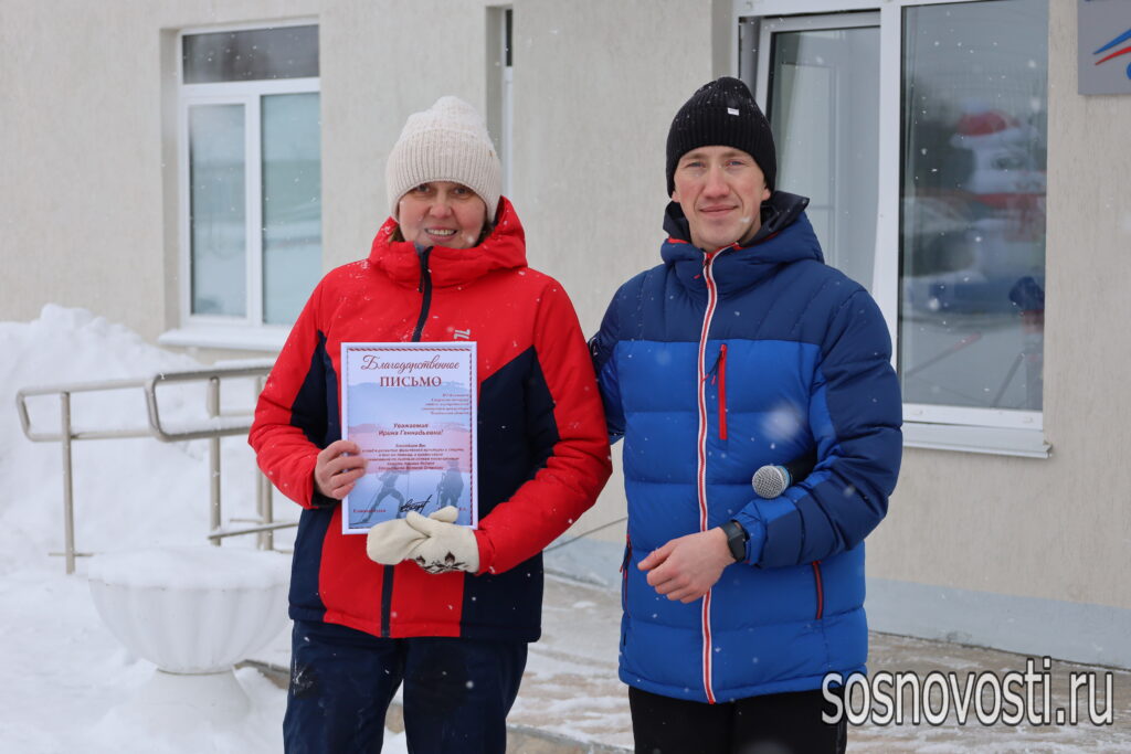 В Сосновском округе прошла лыжная гонка в память о бойцах СВО