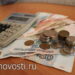 Какие выплаты проиндексируют с 1 февраля