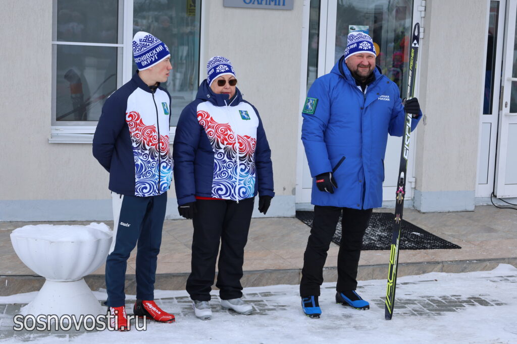 Сосновские спортсмены приняли участие в «Лыжне России- 2026»