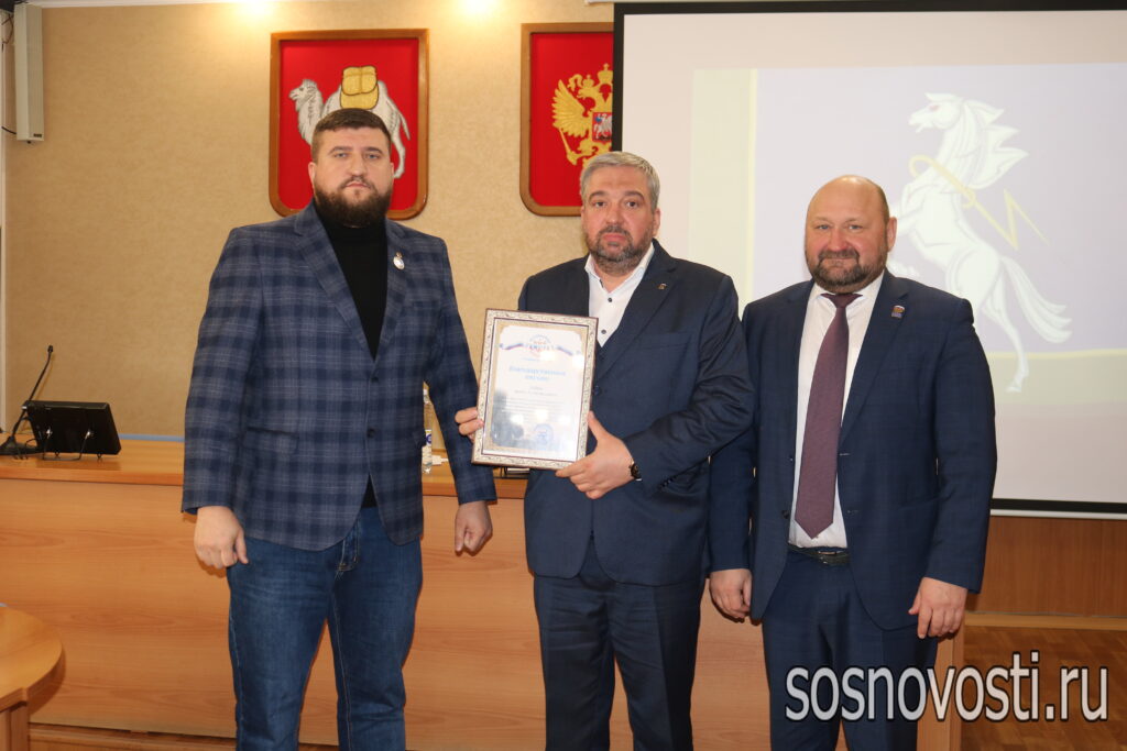 Ассоциация ветеранов СВО поблагодарила сосновцев за помощь