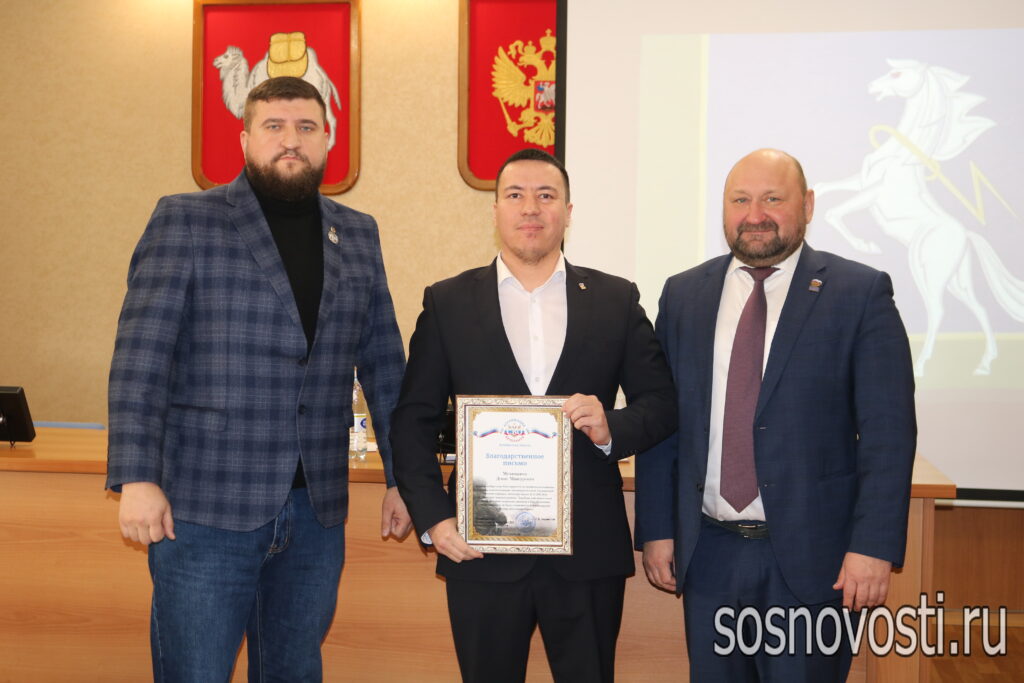 Ассоциация ветеранов СВО поблагодарила сосновцев за помощь