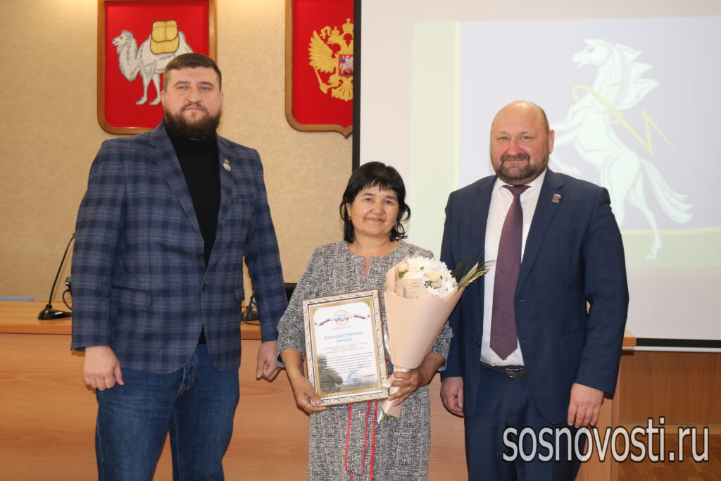 Ассоциация ветеранов СВО поблагодарила сосновцев за помощь